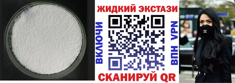 БУТИРАТ бутик  наркотики  Пудож 
