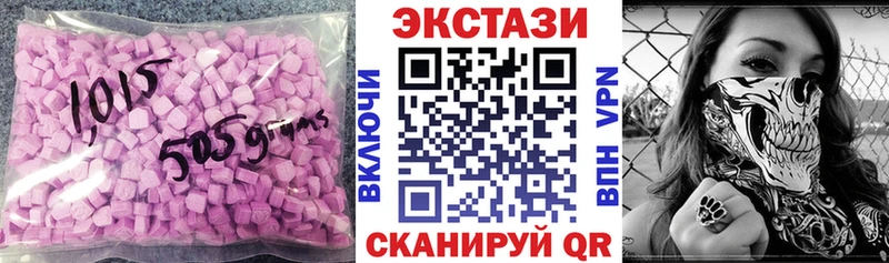 Экстази XTC omg ONION Пудож хочу наркоту