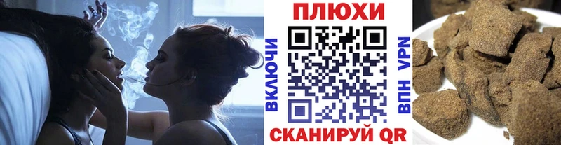 ГАШИШ ice o lator  OMG   Пудож 