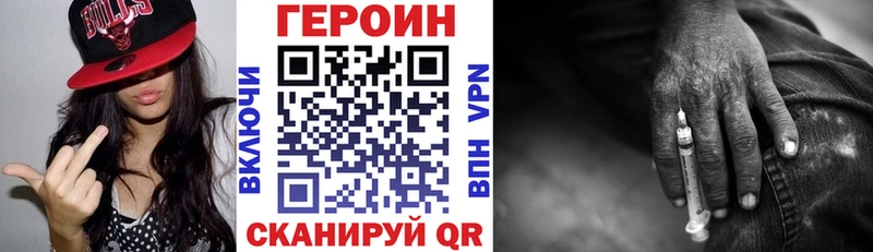 Героин VHQ Пудож
