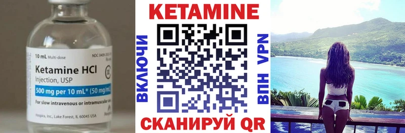 Кетамин VHQ закладка Пудож