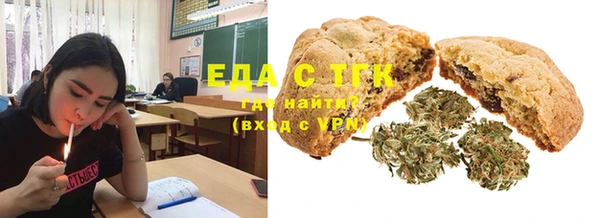 spice Абинск