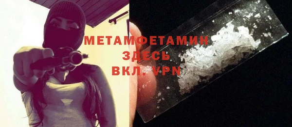 экстази Заволжье