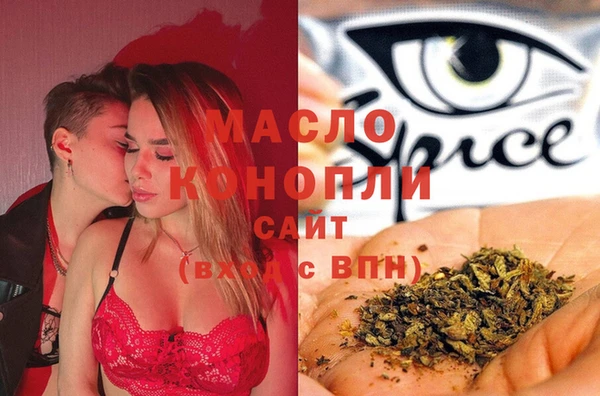 COCAINE Абдулино