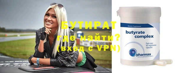 дмт Заводоуковск