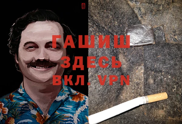 мефедрон VHQ Алексин