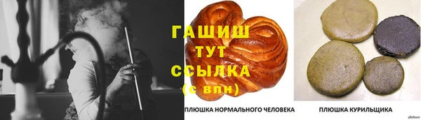 COCAINE Абдулино