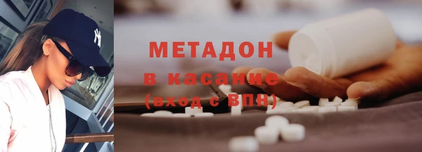 COCAINE Абдулино