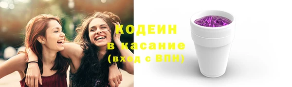 spice Абинск