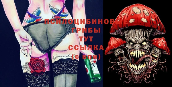 соль курить ск Алексеевка