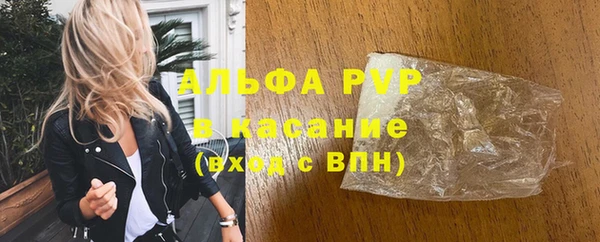 MDMA Абаза