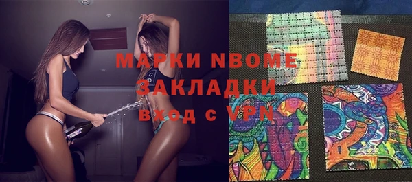 COCAINE Абдулино