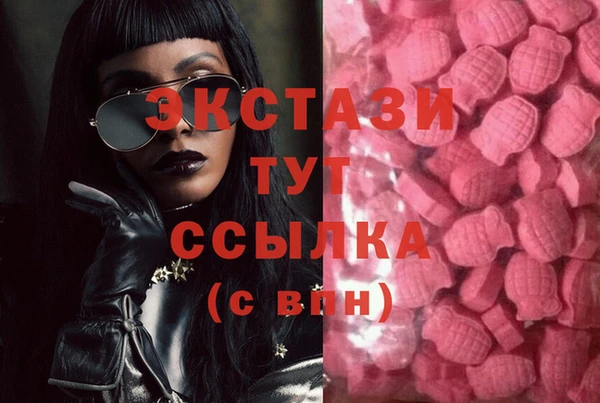 COCAINE Абдулино
