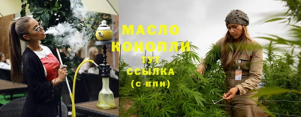 spice Абинск