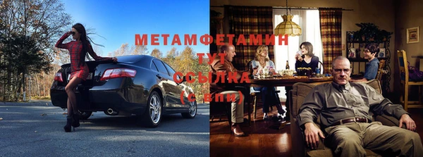 spice Абинск