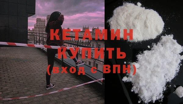 тгк Заволжск