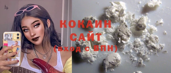 соль курить ск Алзамай