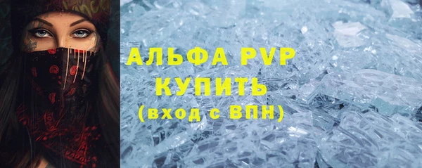 соль курить ск Алексеевка
