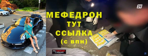 кокаин Киренск