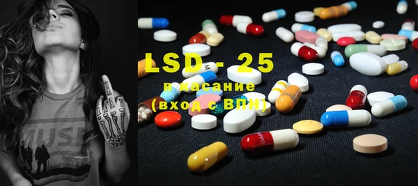 MDMA Абаза