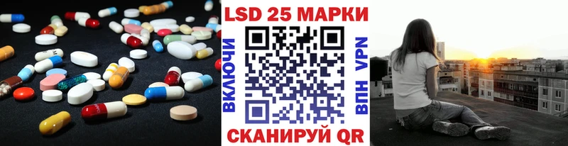 LSD-25 экстази ecstasy  Пудож 