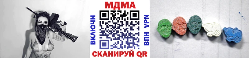 МДМА молли  OMG зеркало  Пудож  наркошоп 