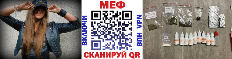 Меф mephedrone  MEGA зеркало  Пудож 