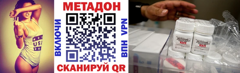 МЕТАДОН мёд  omg сайт  Пудож 