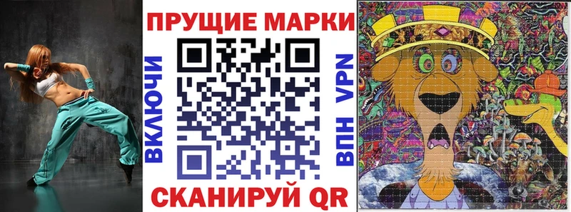 Марки N-bome 1,8мг  наркота  Пудож 