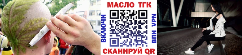 mega ссылка  Пудож  ТГК вейп 